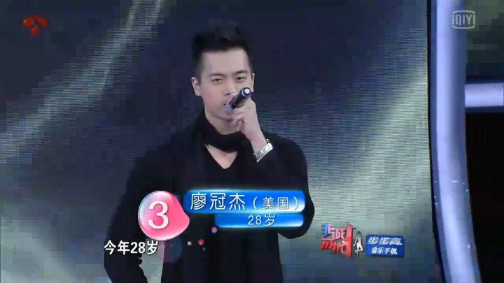 2012年非诚勿扰海外专场廖什么的台湾的