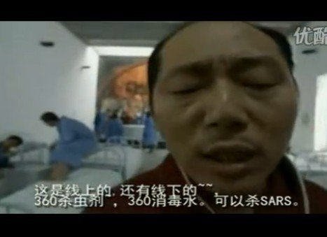 红衣疯人院的网友评价