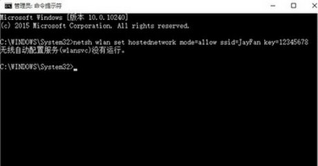 win10怎么开wifi共享