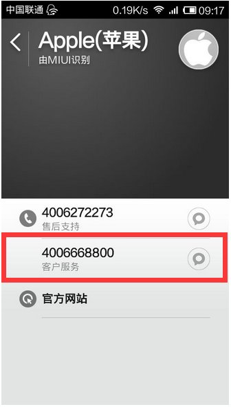 itunes不能用了，怎么办？
