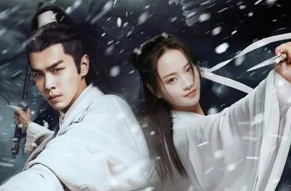 金庸先生对雪中悍刀行的评价