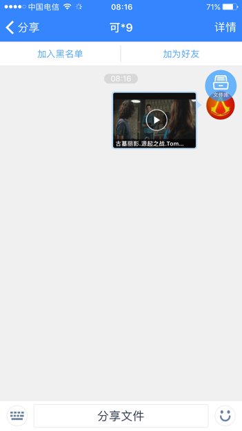 求电影古墓丽影源起之战百度云资源网盘下载地址链接