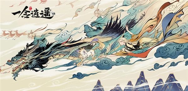 一念逍遥百炼成仙药方配方大全：百炼成仙一轮二轮三轮活动丹方攻略