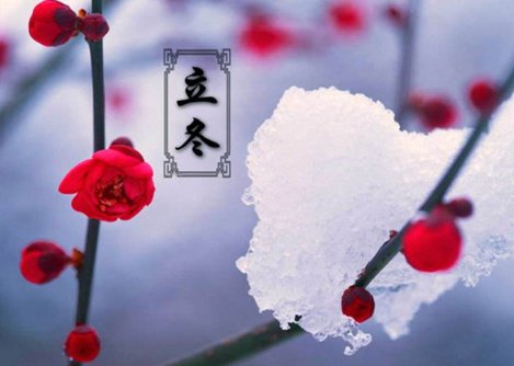 立春、立夏、立秋、立冬的日期是多少？