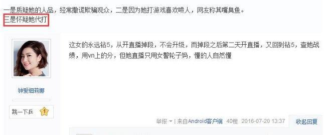 深海鱼biss是什么梗？