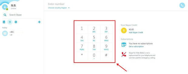 电脑上可以打电话吗?