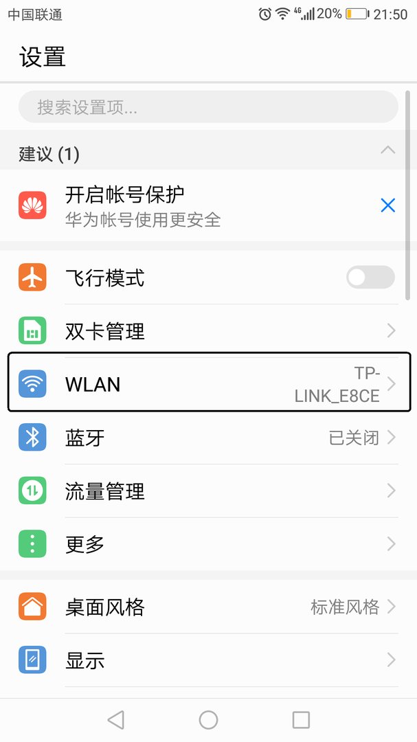 手机wland网站怎么打开?