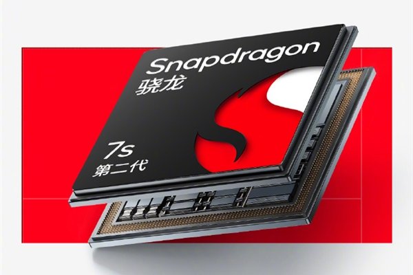 骁龙7s参数