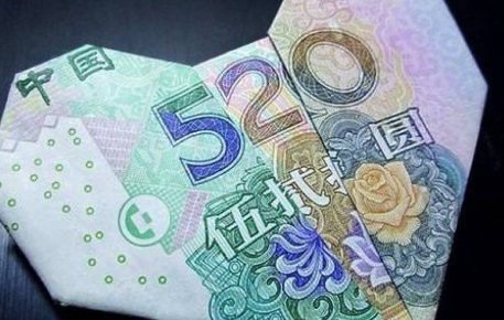 139.20是什么意思?,,