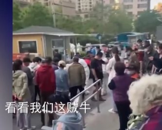 北京一小区突然封闭下午就开始发菜，当地的速度有多快？