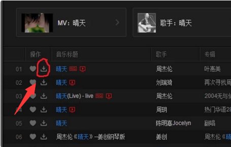 怎么把音乐下载到mp3上