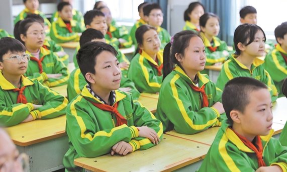 开学第一课2023直播多长时间