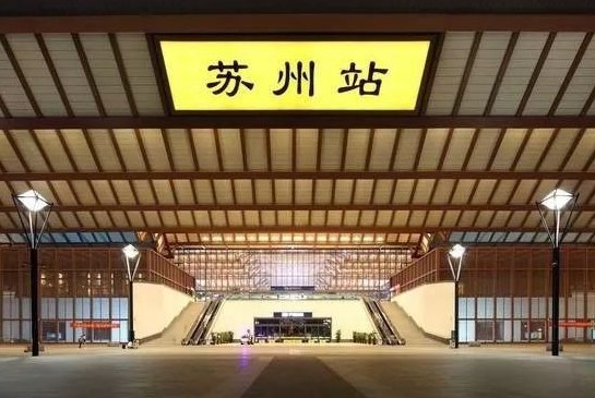 苏州站人工客服电话