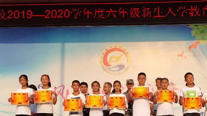 在学校被六年级给那个了