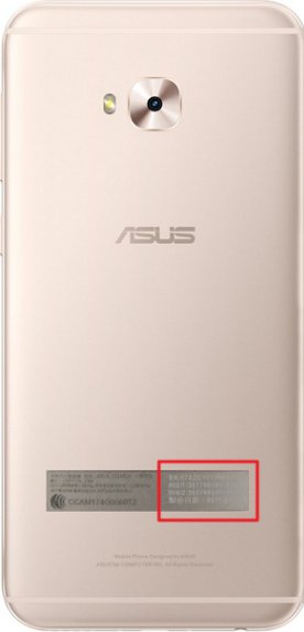 怎么查手机的串号啊？