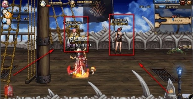 DNF里的假紫是什么意思