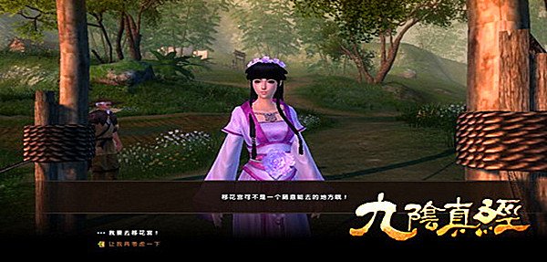 九阴真经移花宫怎么加入啊？求详解！！！