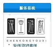 苏宁易购客服电话人工服务热线多少