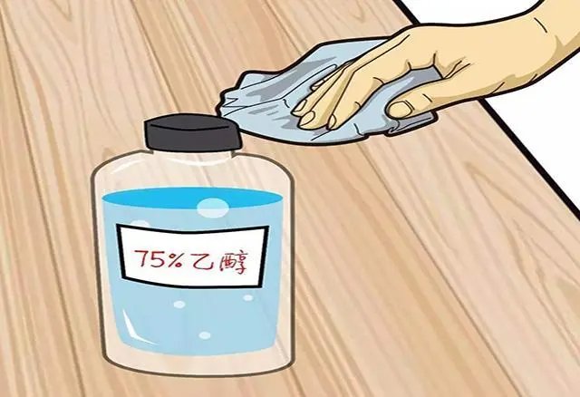 酒精的化学式是什么？