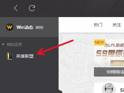 英雄联盟别人送你礼物在哪里看
