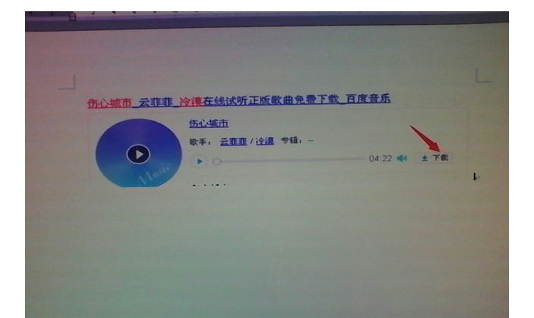 怎样下载彩铃到手机