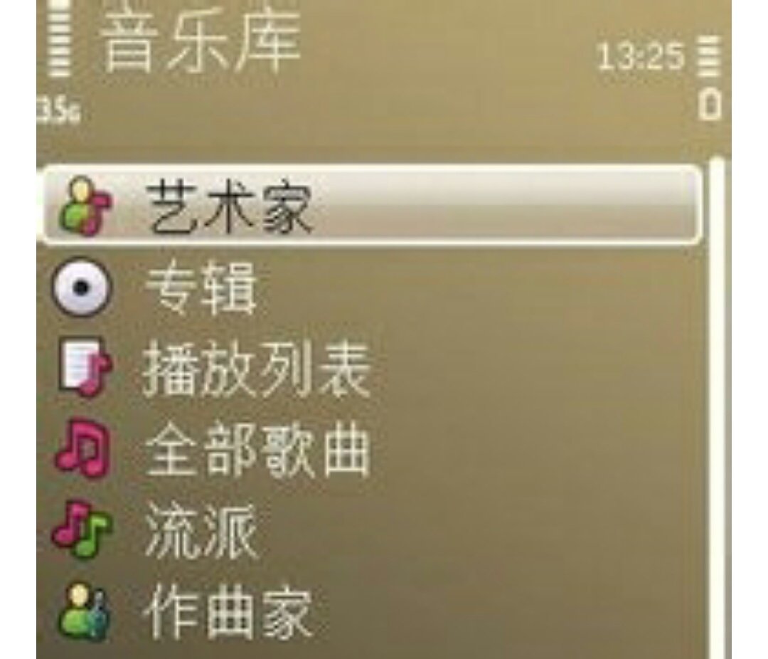 怎样下载彩铃到手机