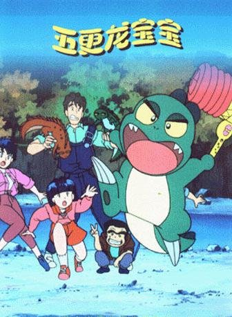 找一个动漫 是很久以前看的 现在想重温一下