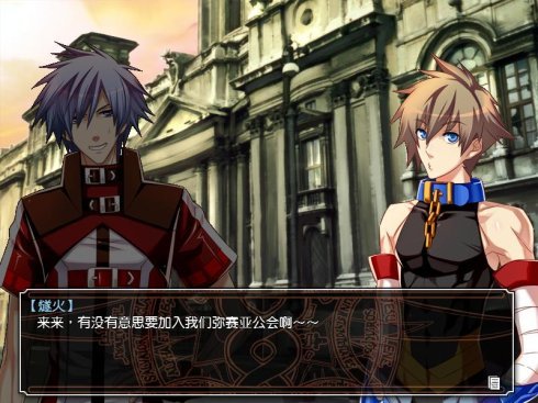 风色幻想1的游戏秘籍