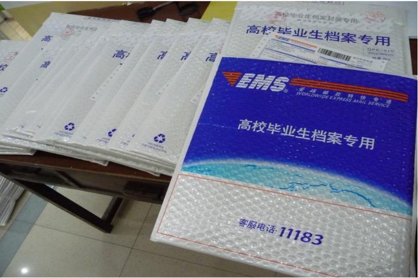 大学毕业生档案袋里面有什么资料啊？