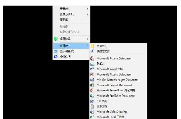 office2003在哪里下载？