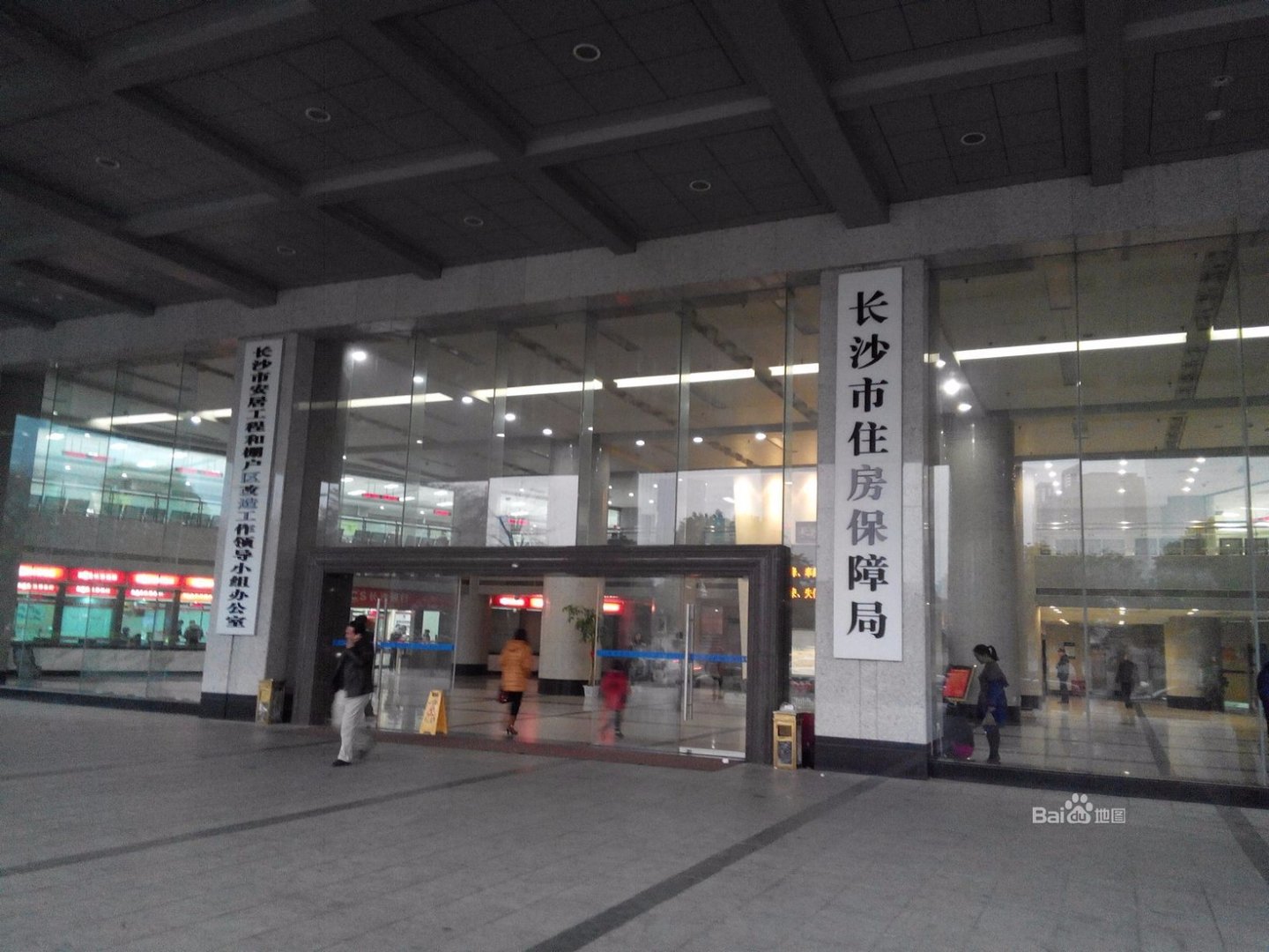 长沙房地产管理局在哪里？