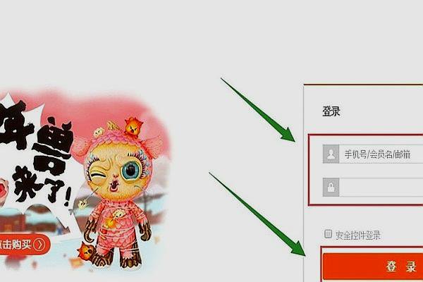 淘宝帮派入口在哪？