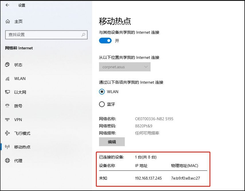 笔记本win10怎么开wifi热点