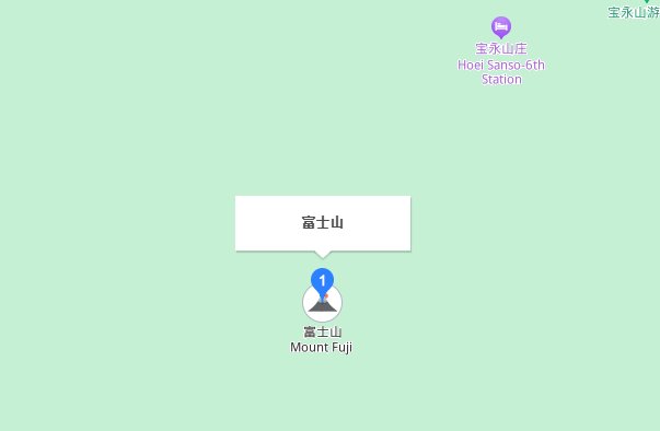 富士山在2023年几月几日爆发