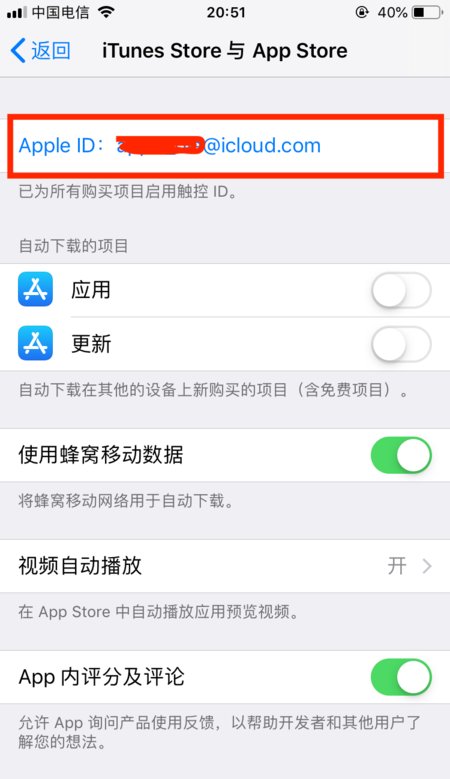 怎么设置港版iphone5上移动卡