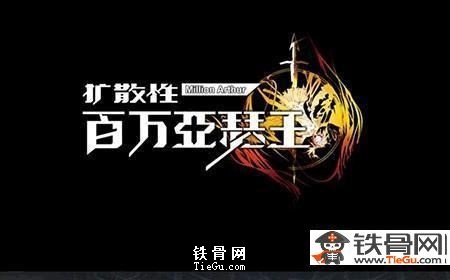 百万亚瑟王逆合成_百万亚瑟王逆合成详细解读