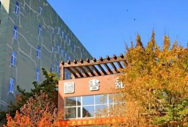 长春大学旅游学院好吗？