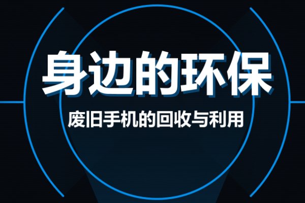 手机使用中保密要求不正确的是？