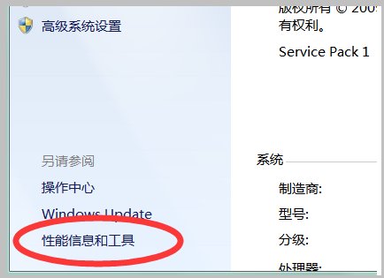 桌面文件名的蓝色底色怎么去掉啊?