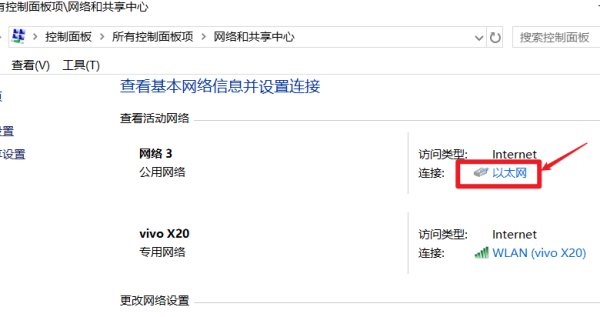 lol登陆验证码在哪里看