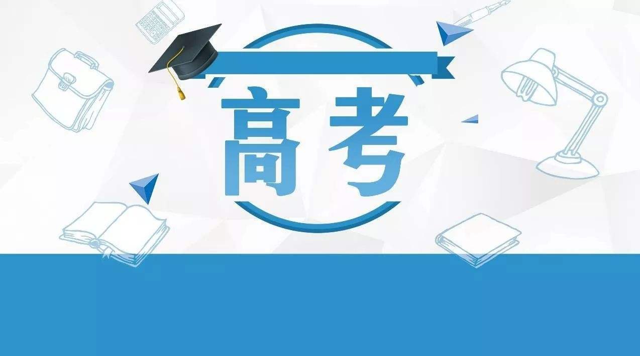 外地学生可以在北京参加高考吗？