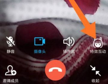 qq视频我爱你魔法怎么出现的