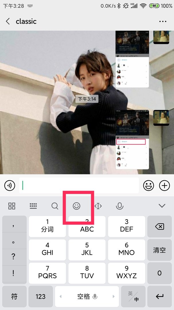 微信如何设置圣诞帽表情包？