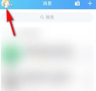 QQ看点的广场怎么不见了