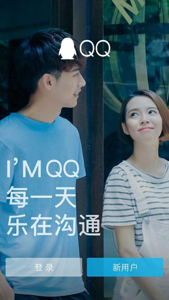 vivov3可以弄qq分身么