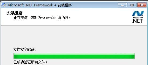 出现 unable to find a version of the runtime to run this application 解决?