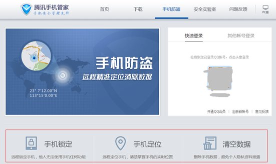 三星5830手机用什么优化软件最好