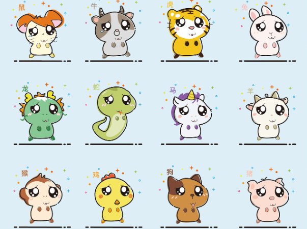 根生叶茂代表生肖