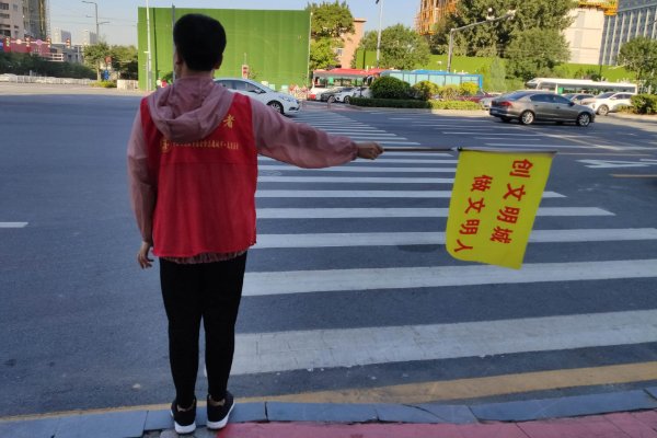 站岗是什么意思