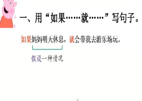 如果就吧造句有哪些？